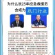 紧急拨1.7亿救灾,应急管理局救灾职责？