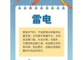 暴雨高温双预警,暴雨高温双预警齐发