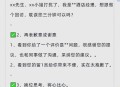 商家收差评辱骂顾客,商家收差评辱骂顾客怎么办
