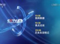 央视曝舞蹈培训乱象,CCTV舞蹈频道是几台？