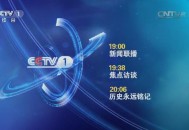 央视曝舞蹈培训乱象,CCTV舞蹈频道是几台？