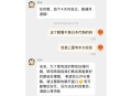 黄金眼软件教程,黄金眼软件教程视频