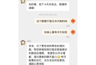 黄金眼软件教程,黄金眼软件教程视频
