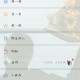 微信聊天又有新功能,微信怎么批量设置仅聊天功能？