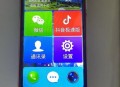 手机号拍出320万,手机一般多少像素算好的？320万是怎么样的？