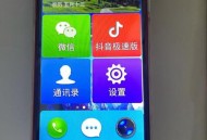 手机号拍出320万,手机一般多少像素算好的？320万是怎么样的？