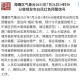 郑州停产停业停课,郑州零下15度会停课吗？