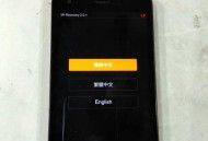 大学禁红米手机考试,大学考试敢用手机吗