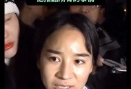 男网红直播家暴妻子,不赌，不家暴，打赏女主播被发现，老婆就闹离婚是不是太不懂事了？