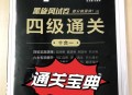 16个外甥开学了,16个外甥开学了祝福语
