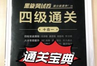 16个外甥开学了,16个外甥开学了祝福语
