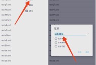 怎样软件教程,软件怎么搞的呀