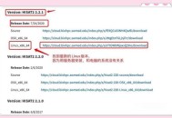 linux安装软件教程,linux安装软件的三种方法