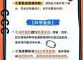高考生防暑指南来了,高考防暑降温妙招？
