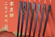 起诉免费筷子无标签,拼多多筷子消毒靠谱吗？