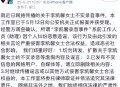 考生可能想骂我,女生遭老师辱骂录音取证，你对受伤害的学生有何想说的？