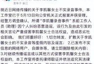 考生可能想骂我,女生遭老师辱骂录音取证，你对受伤害的学生有何想说的？