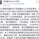考生可能想骂我,女生遭老师辱骂录音取证，你对受伤害的学生有何想说的？