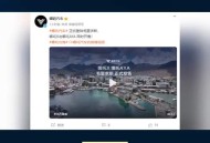 出轨女高管辞职,观致汽车副总裁何歌特离职，倒闭传闻是真的吗？