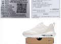 妈妈缝的耐克包火了,正品NIKE鞋子的鞋内标签是缝上去的还是粘上去的啊？