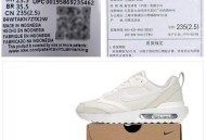 妈妈缝的耐克包火了,正品NIKE鞋子的鞋内标签是缝上去的还是粘上去的啊？