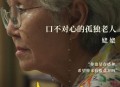 外婆救外孙双双溺亡,因为外婆的疏忽让外孙出了意外，女儿会原谅自己的母亲吗？