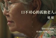 外婆救外孙双双溺亡,因为外婆的疏忽让外孙出了意外，女儿会原谅自己的母亲吗？