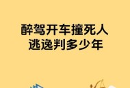 00后女孩醉驾致3死,00后醉驾怎么处理？