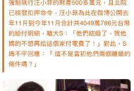 93岁男子起诉离婚,93年的夫妻资产百万，却每次因为200元电费吵架，这种情况该离婚吗？
