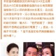 93岁男子起诉离婚,93年的夫妻资产百万，却每次因为200元电费吵架，这种情况该离婚吗？