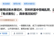 蜜雪喝出不明飞虫,喝蜜雪冰城里有苍蝇怎么办？