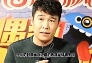 小沈阳女儿将出道,小沈阳女儿最近