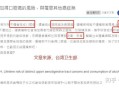 偷槟榔被店主狂追,偷槟榔被店主狂追怎么办