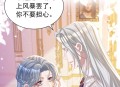 攻略游戏漫画免费观看,攻略游戏漫画免费观看完整版
