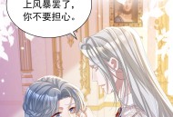 攻略游戏漫画免费观看,攻略游戏漫画免费观看完整版