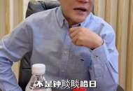 李国庆公布离婚进展,李国庆公布离婚进展视频