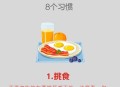 3个时间吃饭瘦得快,吃饭快容易瘦还是吃饭慢容易瘦？