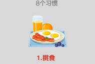 3个时间吃饭瘦得快,吃饭快容易瘦还是吃饭慢容易瘦？