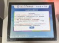 医院一次挂号管三天,医院的挂号单有效期一般为几天？