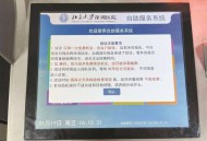 医院一次挂号管三天,医院的挂号单有效期一般为几天？