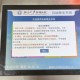 医院一次挂号管三天,医院的挂号单有效期一般为几天？