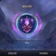 lol换皮肤大师软件教程,lol换皮肤大师软件教程怎么用