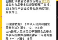 外卖员遇关门杀,12315外卖怎么投诉？