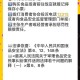外卖员遇关门杀,12315外卖怎么投诉？