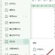 办公软件教程wps,办公软件教程视频全套免费下载