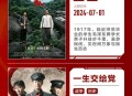 暑期电影票房破20亿,今年暑期档还会出现20亿票房影片吗？