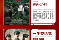 暑期电影票房破20亿,今年暑期档还会出现20亿票房影片吗？