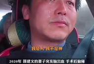男子驾车致女友截瘫,男子驾车致女友截瘫后失联