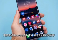 华为全新鸿蒙智能体,华为强制升级鸿蒙系统是真的吗？