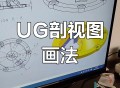 线切割编程软件教程,线切割编程软件教程图解
